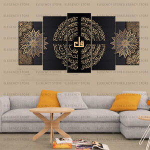 5 PCS ISLAMIC 3D FRAMES (SKU-AJWk12)