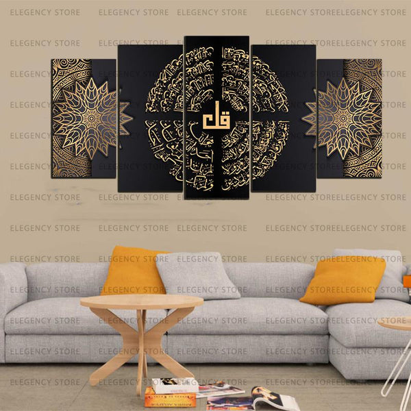 5 PCS ISLAMIC 3D FRAMES (SKU-AJWk12)