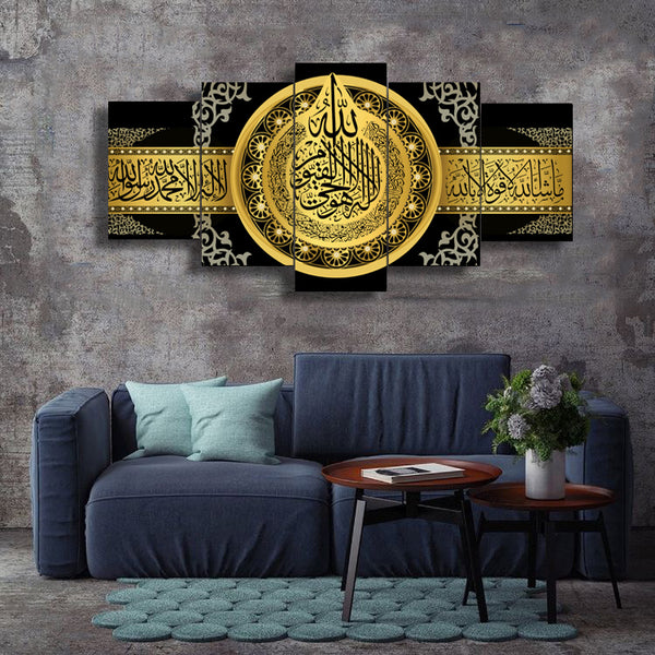 5 PCS ISLAMIC CALLIGRAPHY FADE PROOF (AJ05)