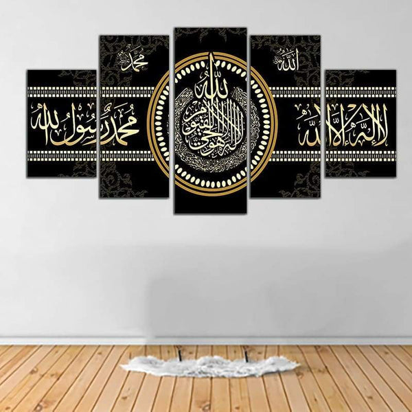 5 PCS ISLAMIC CALLIGRAPHY FADE PROOF (AJ05)