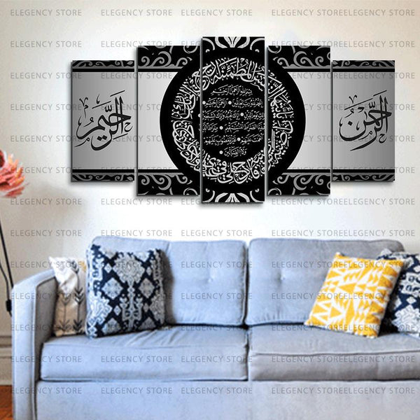 5 PCS ISLAMIC FRAMES (AJWk11)