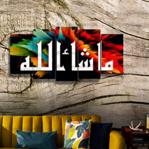 5 pcs islamic wall frame (AJ_019)