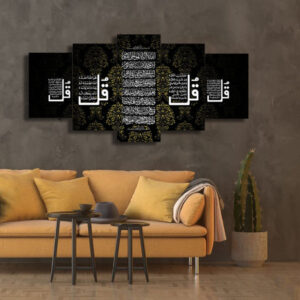 5 PCS ISLAMIC WALL FRAME (OD-012)