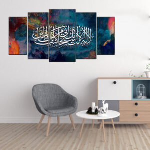 5 PCS Wall Frame (sk1-37)