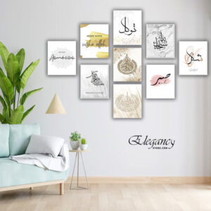 9 PCS WALL HANGING ISLAMIC FRAME (AB-003)