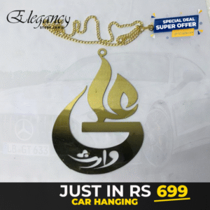 Ali Waris Car Hanging Gold