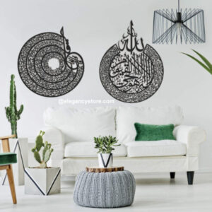 Ayat Ul Kursi & 4 Quls Buy 1 Get 1 Free Combo