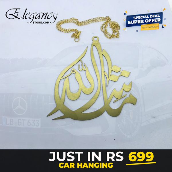 Masha Allah Regular Car Hanging Golden