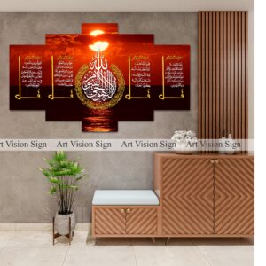 5 PCS ISLAMIC 4 QULS (SKU-QUL009)