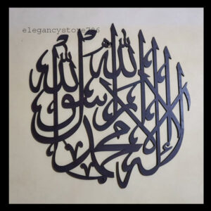 WOODEN ISLAMIC AYATS (AK-19)(14*14 INCH)